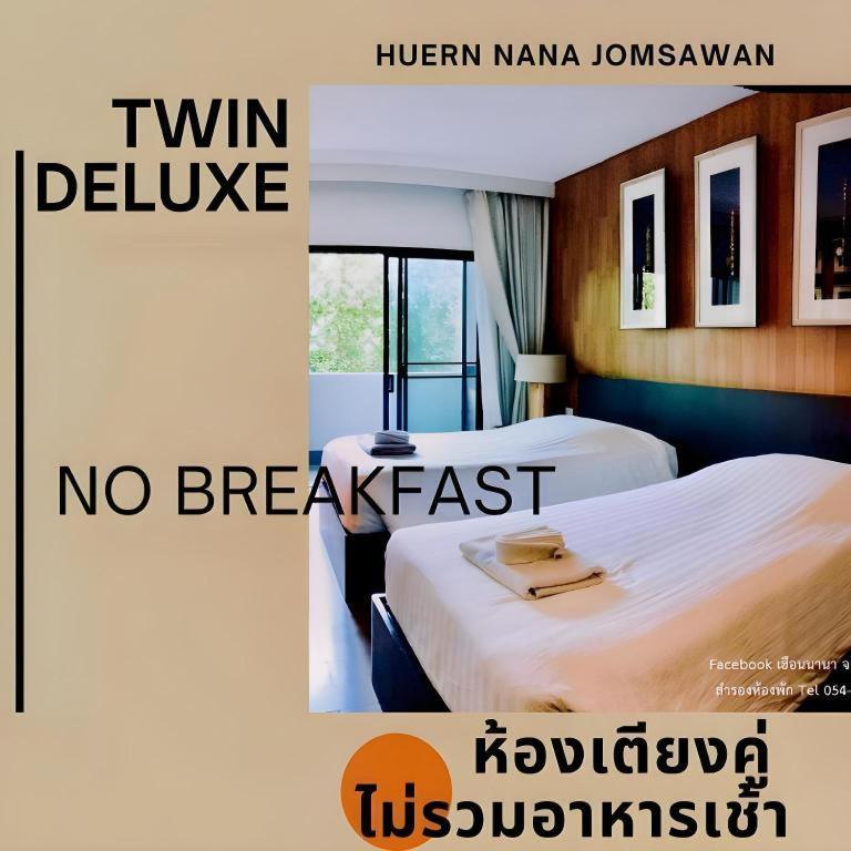 Hotel Huernnana Jomsawan à Phrae Extérieur photo